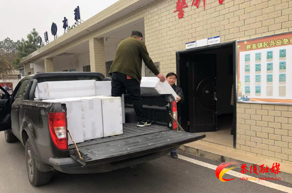 爱心企业向株洲市界首镇捐赠防疫医疗物资